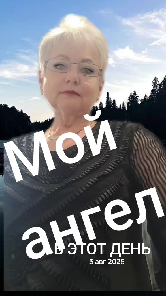 @Татьяна П