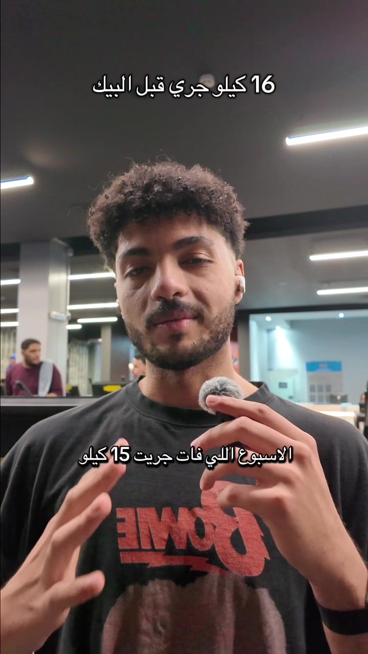 @محمد الهندي