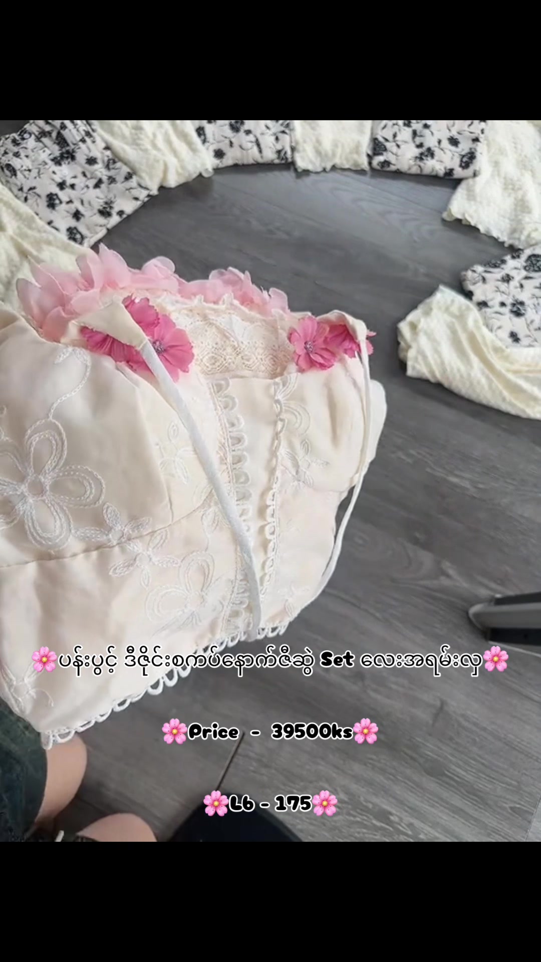 @🌸sᴀᴋᴜʀᴀ ғᴀsʜɪᴏɴ ᴀɴᴅ ᴄʟᴏᴛʜɪɴ🌸