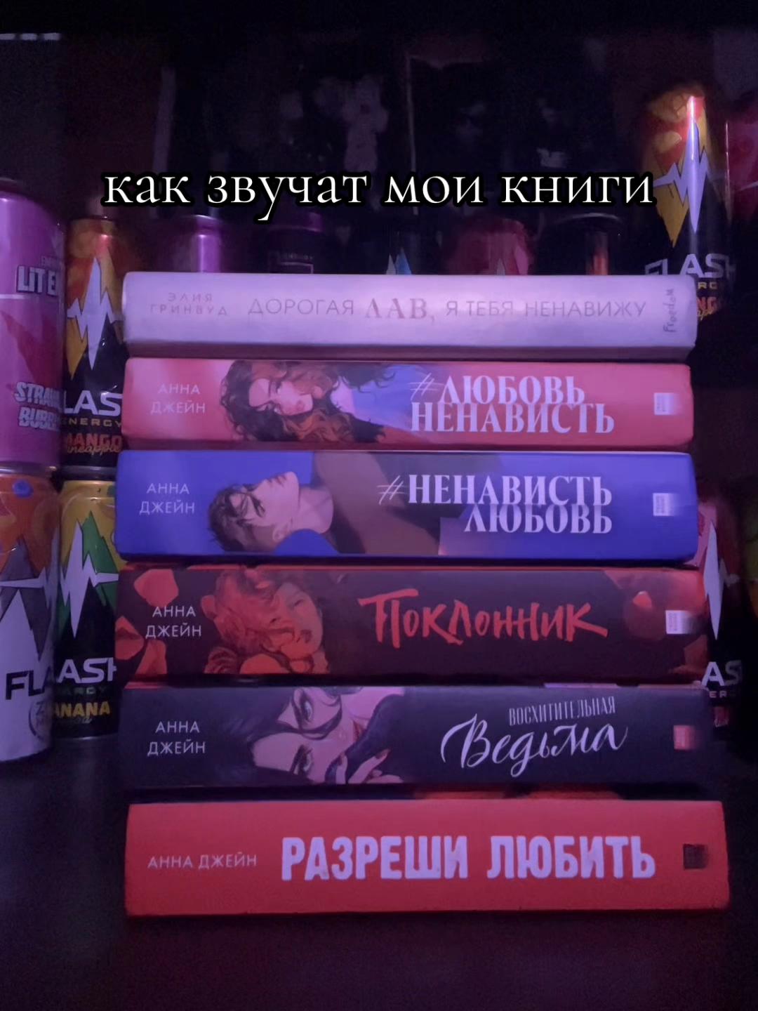 @червя книжная 📚