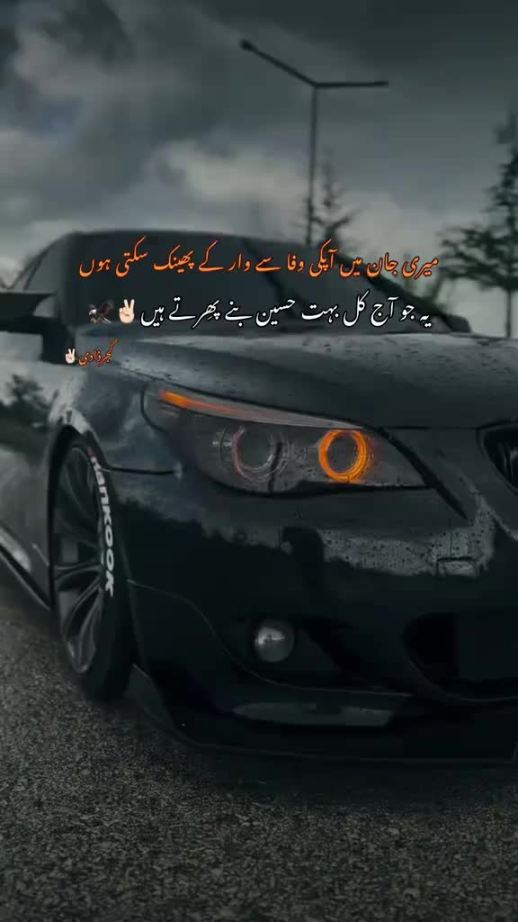 @گجرذادی✌🏻