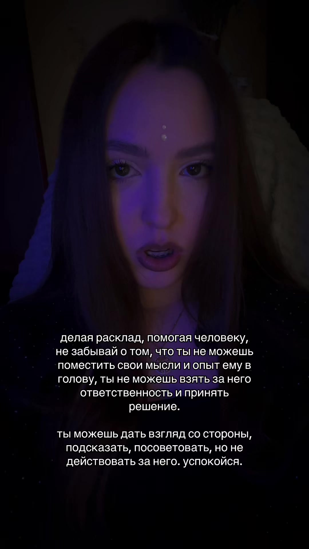 @♆ ・゚: нептунья с мантикой