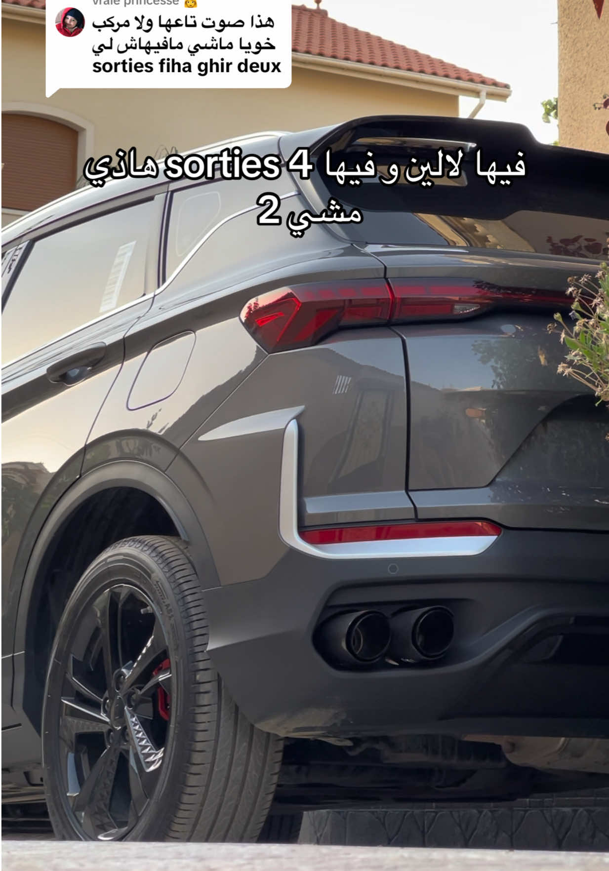 @Fouzi.amr