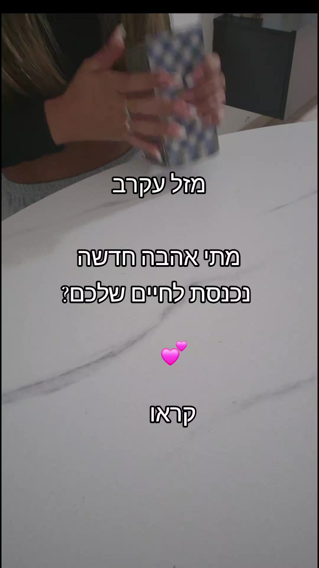 @גילי נחמן-ייעוץ והכוונה בטארוט