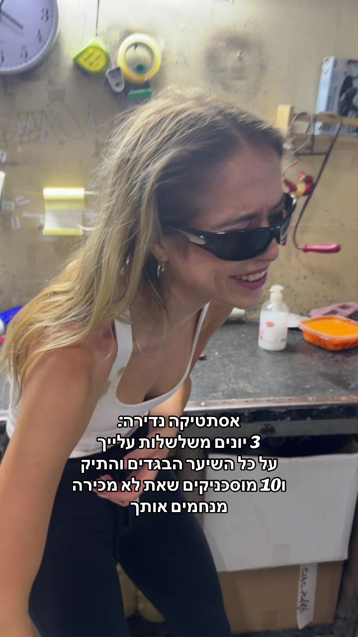 @מישל המלכה