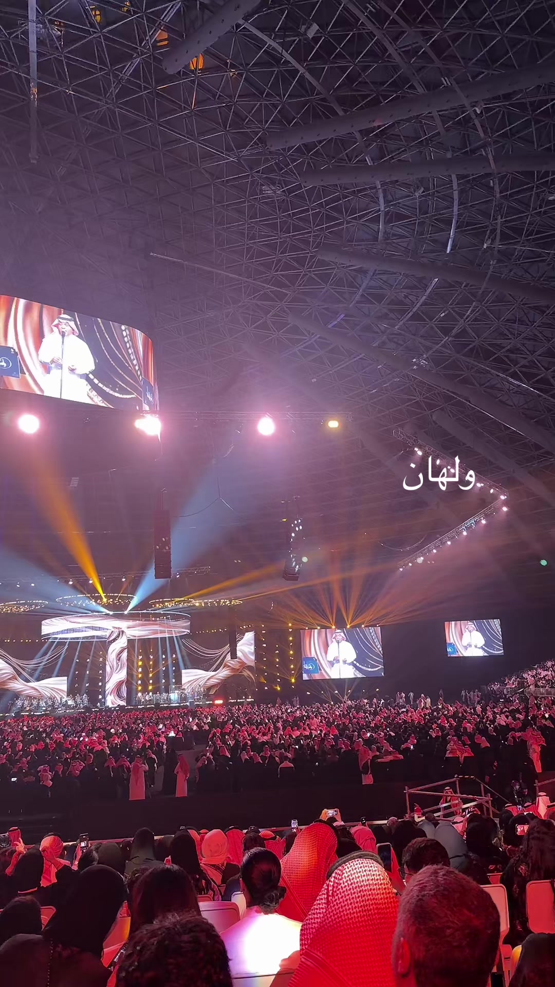 @الأخصائية لميس خالد الصمان.