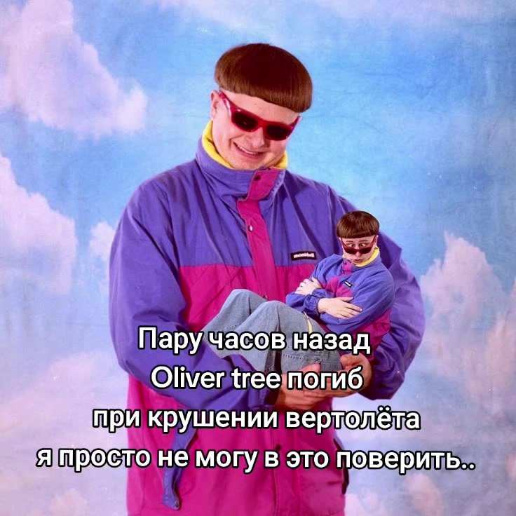 @ваукс бобы🫘
