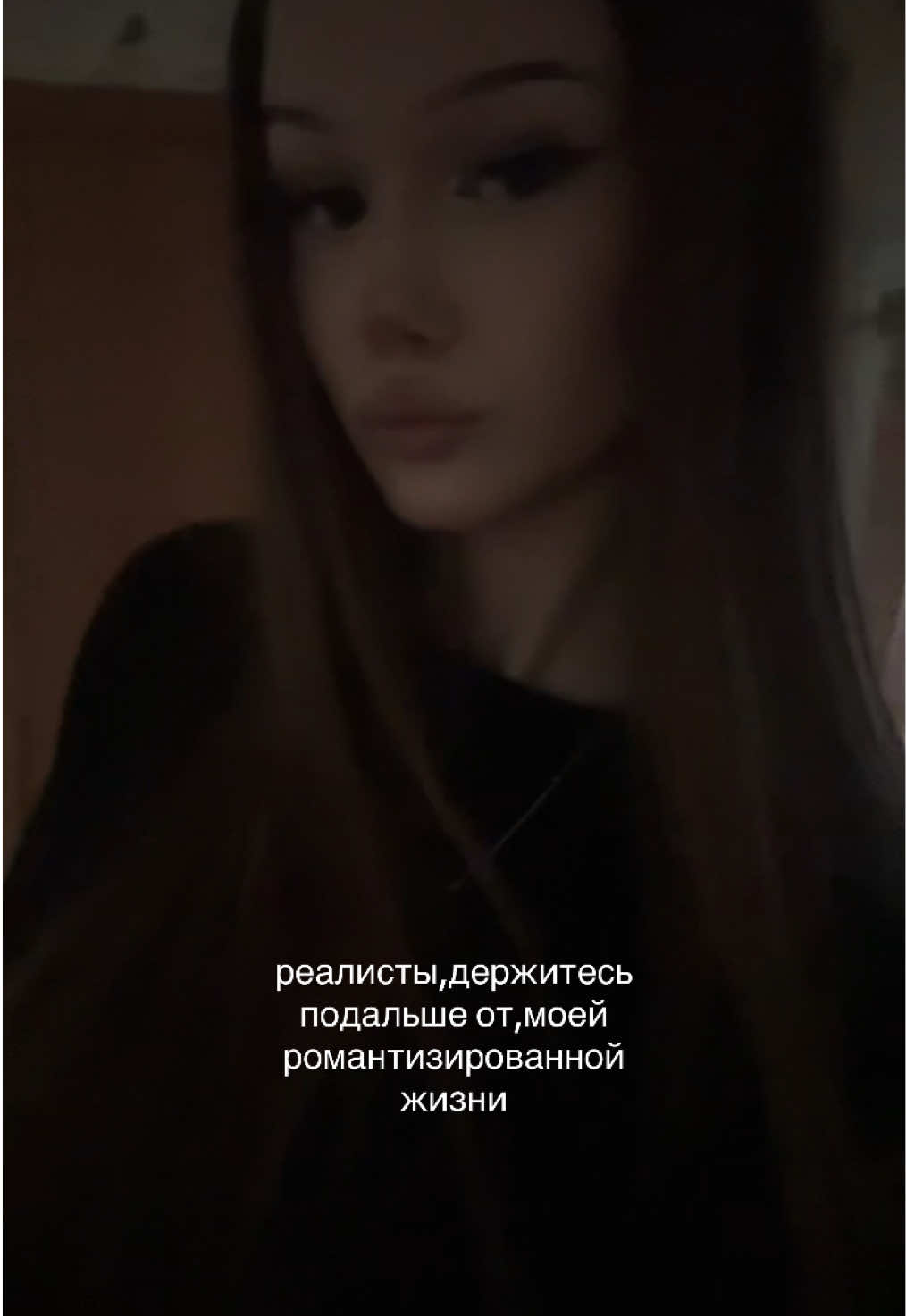 @алина тгк:soulxxwn<3