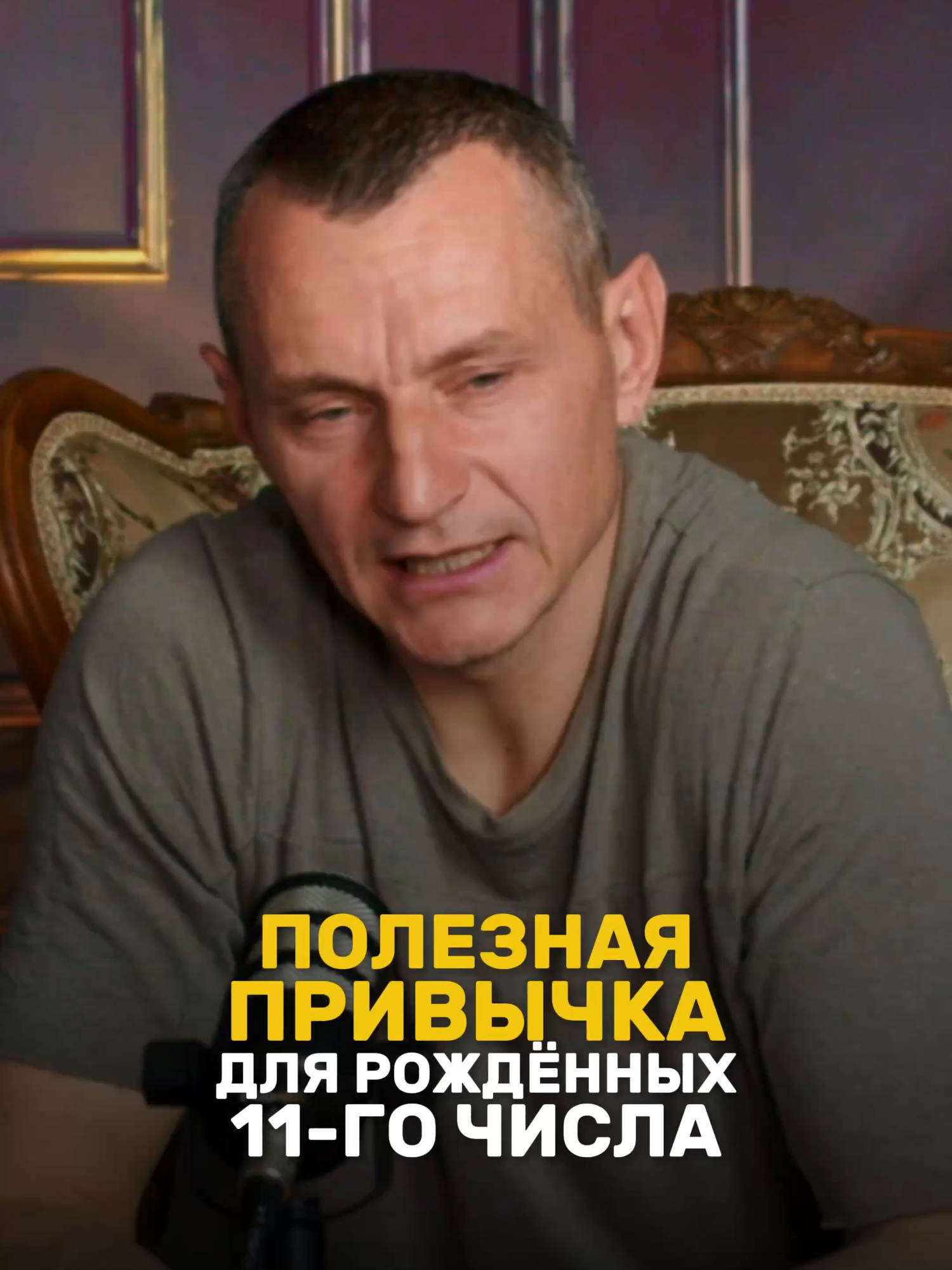@НУМЕРОЛОГ АЛЕКСЕЙ КАПУСТИН