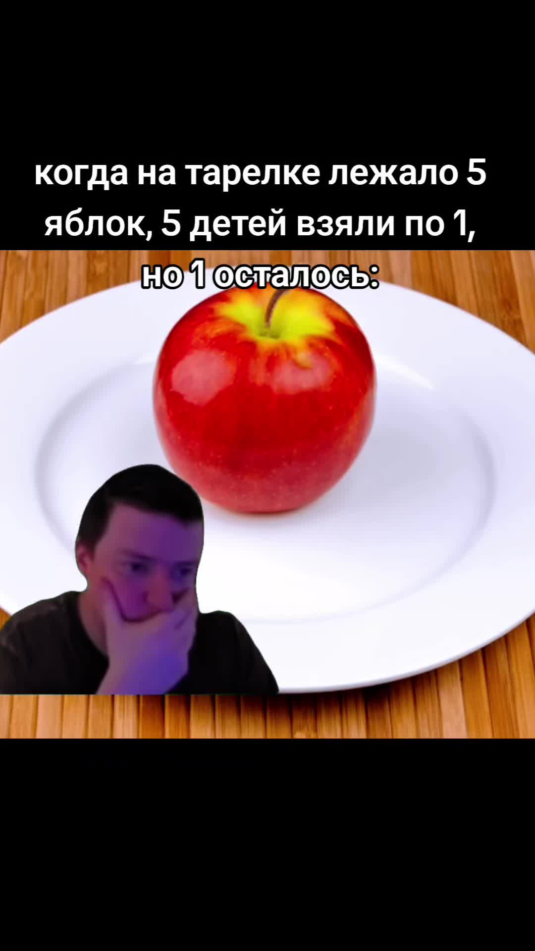 @здоровый поцан