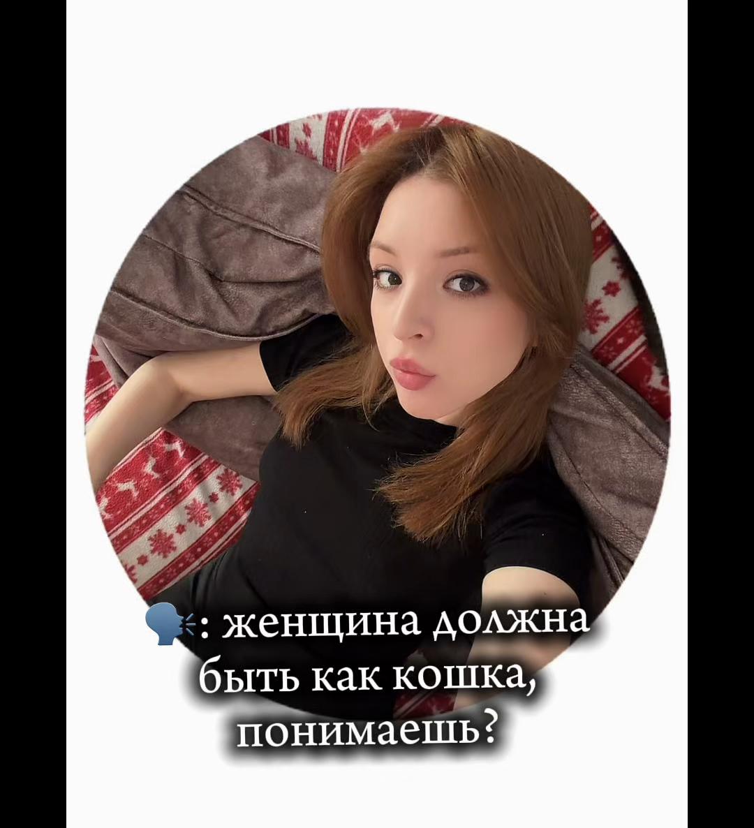 @Ярослава