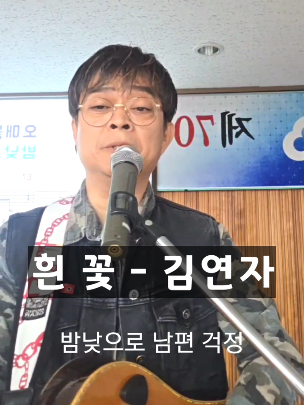 @UlleungSinger
