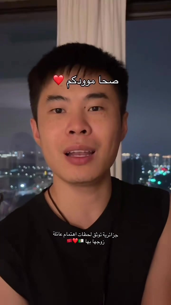 @algerian mix