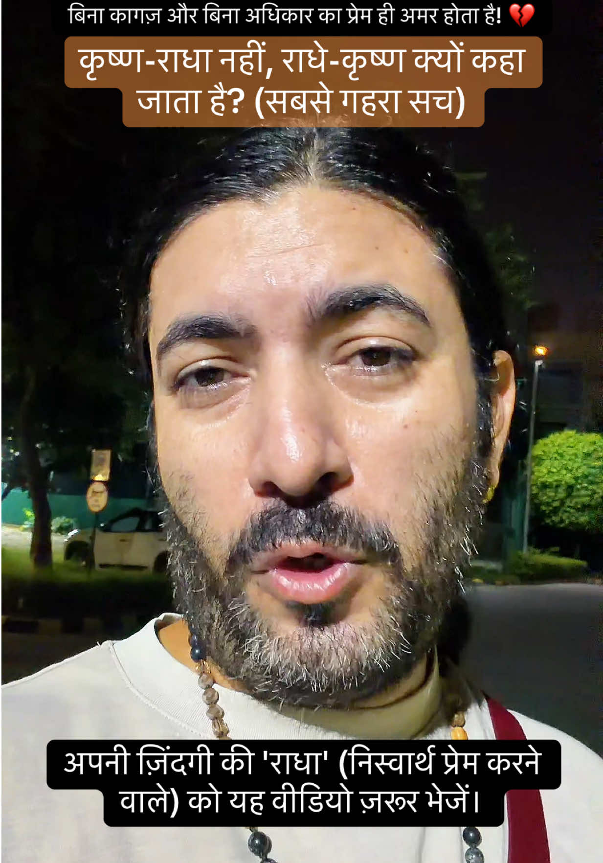 @Dr. Deepak Subedi | Yogi