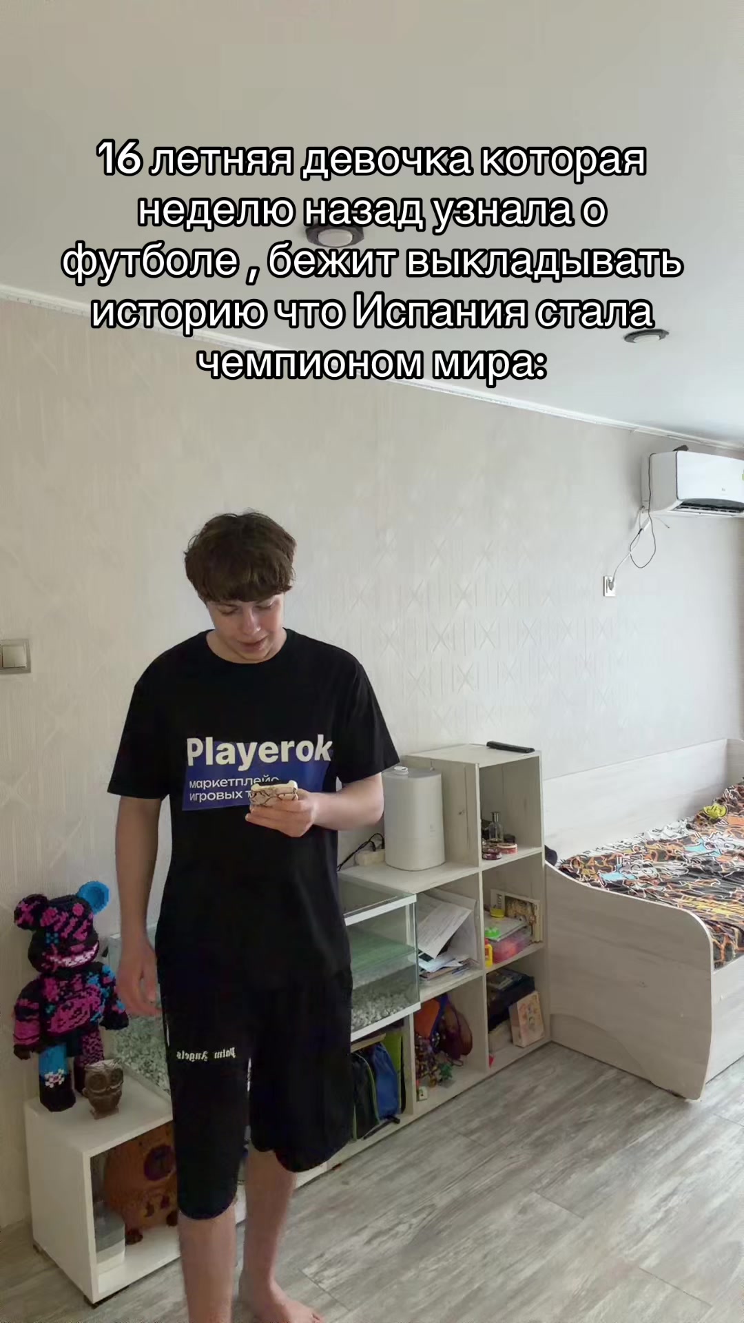 @тгк:сефчик