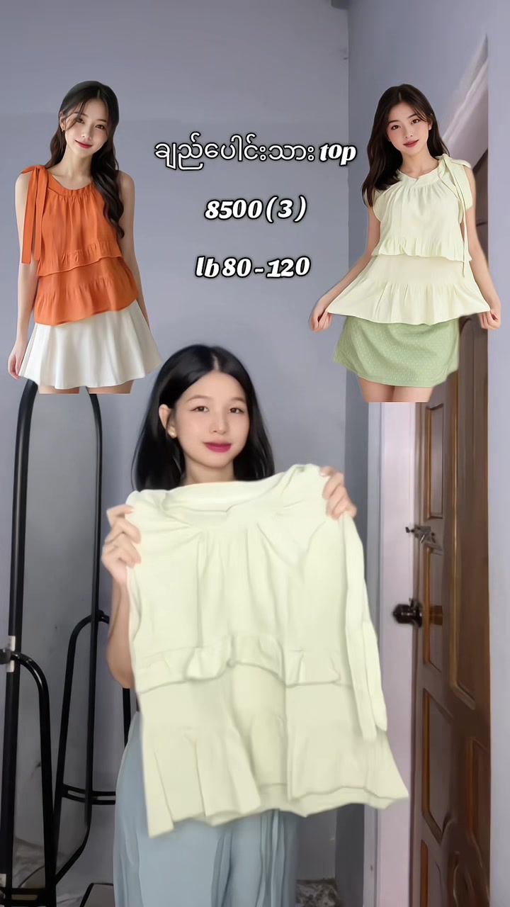 @shwesinonlinemart