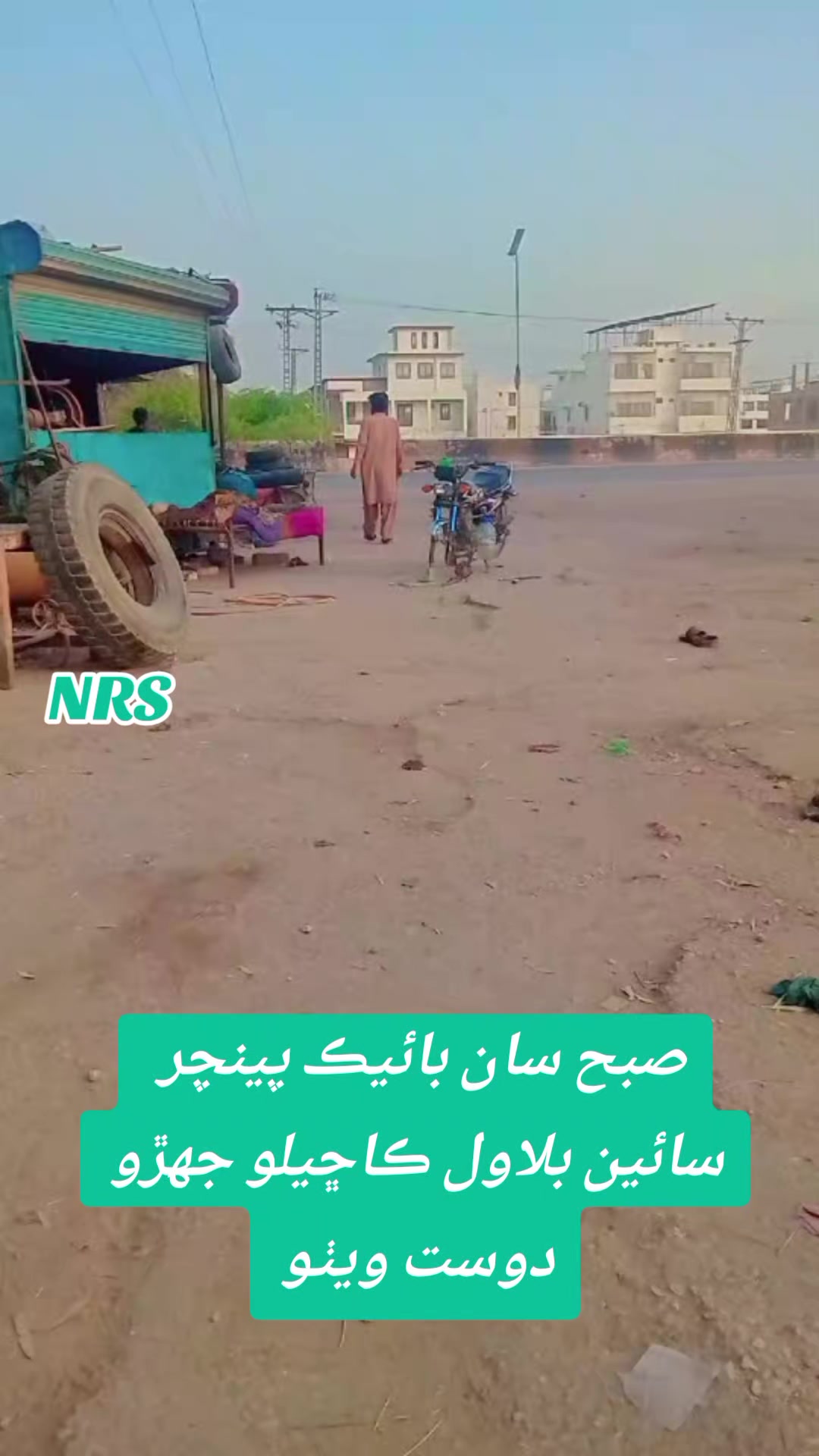@Nazir Ahmed Shoro
