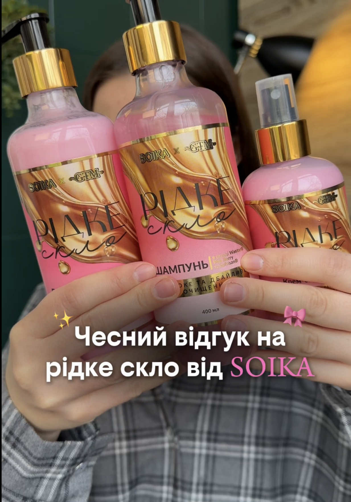 @Карина 🎀 Beauty blogger