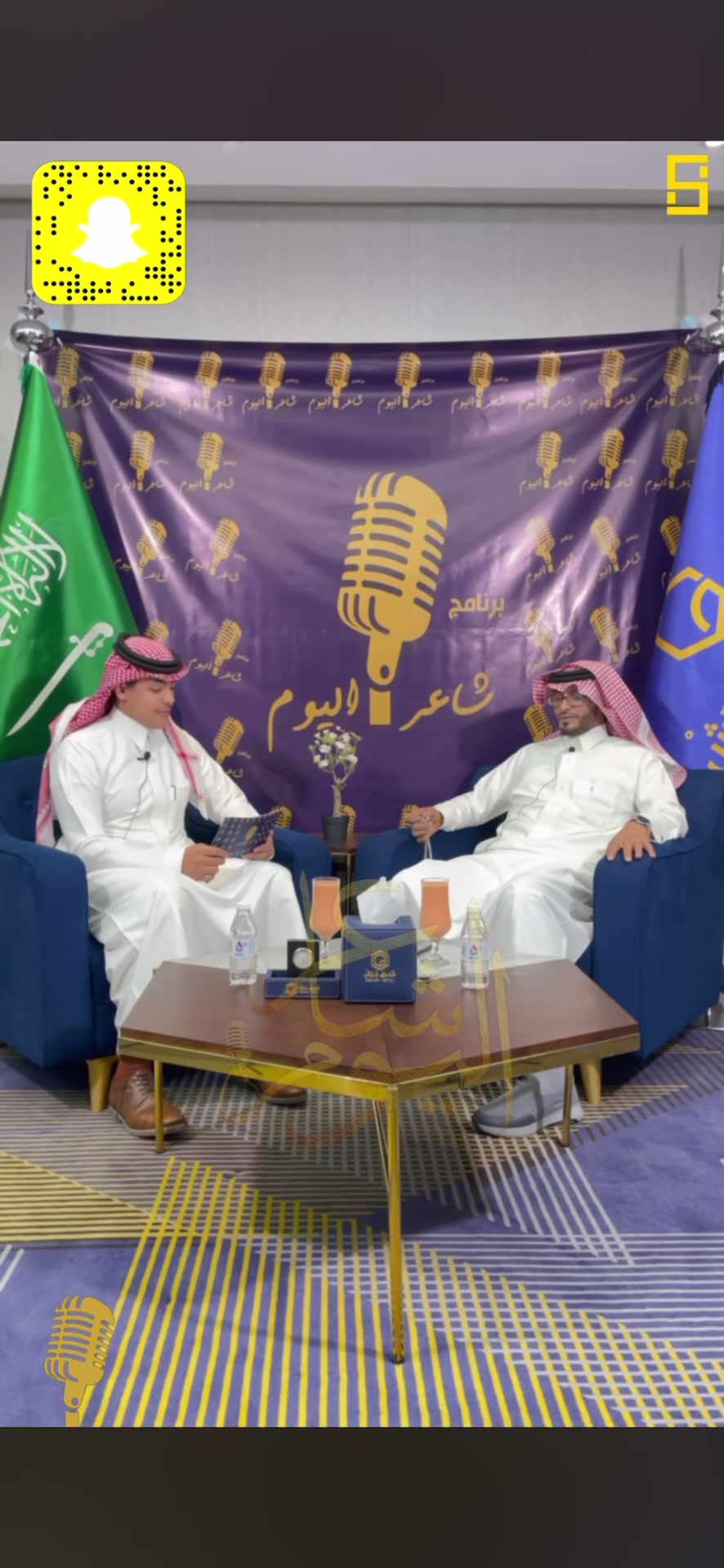 @جلبان بن حنش