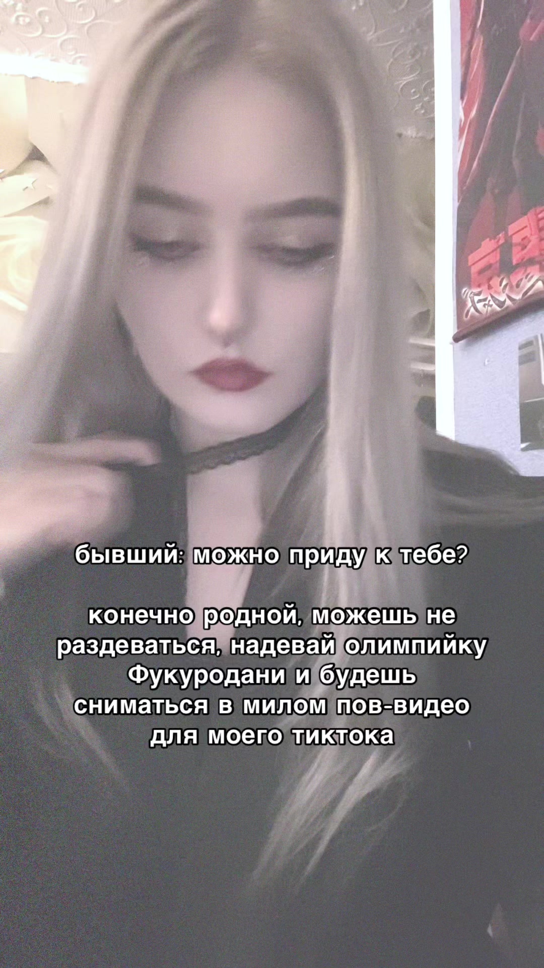 @˖⁺‧₊˚ kristina crybarbie 。+゚.