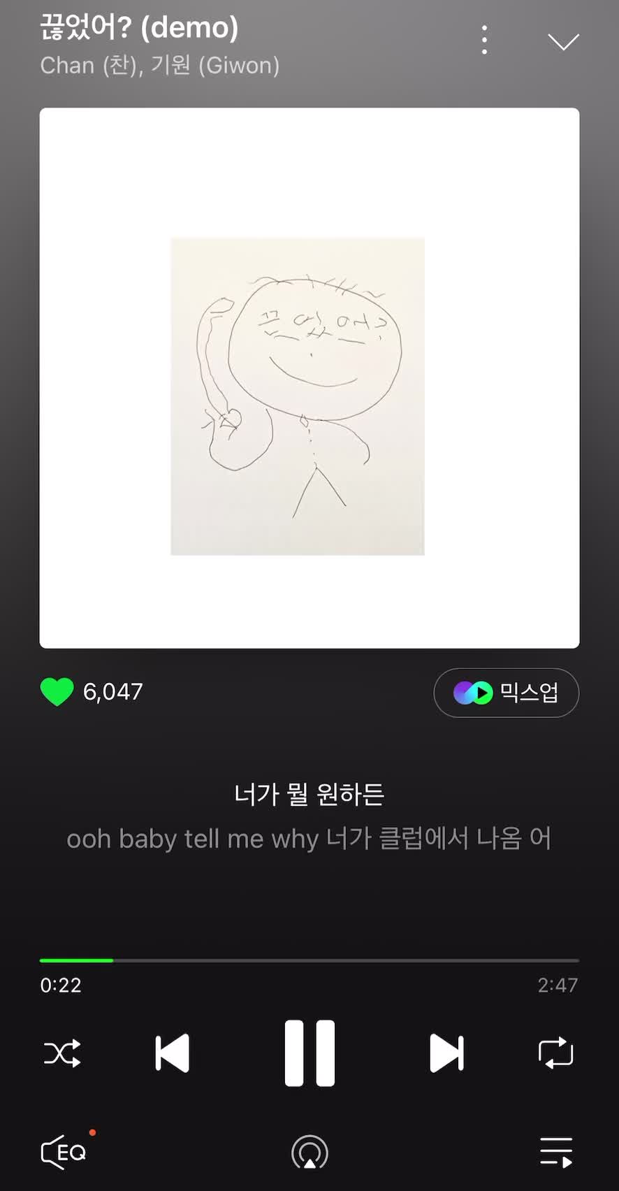 @한녀