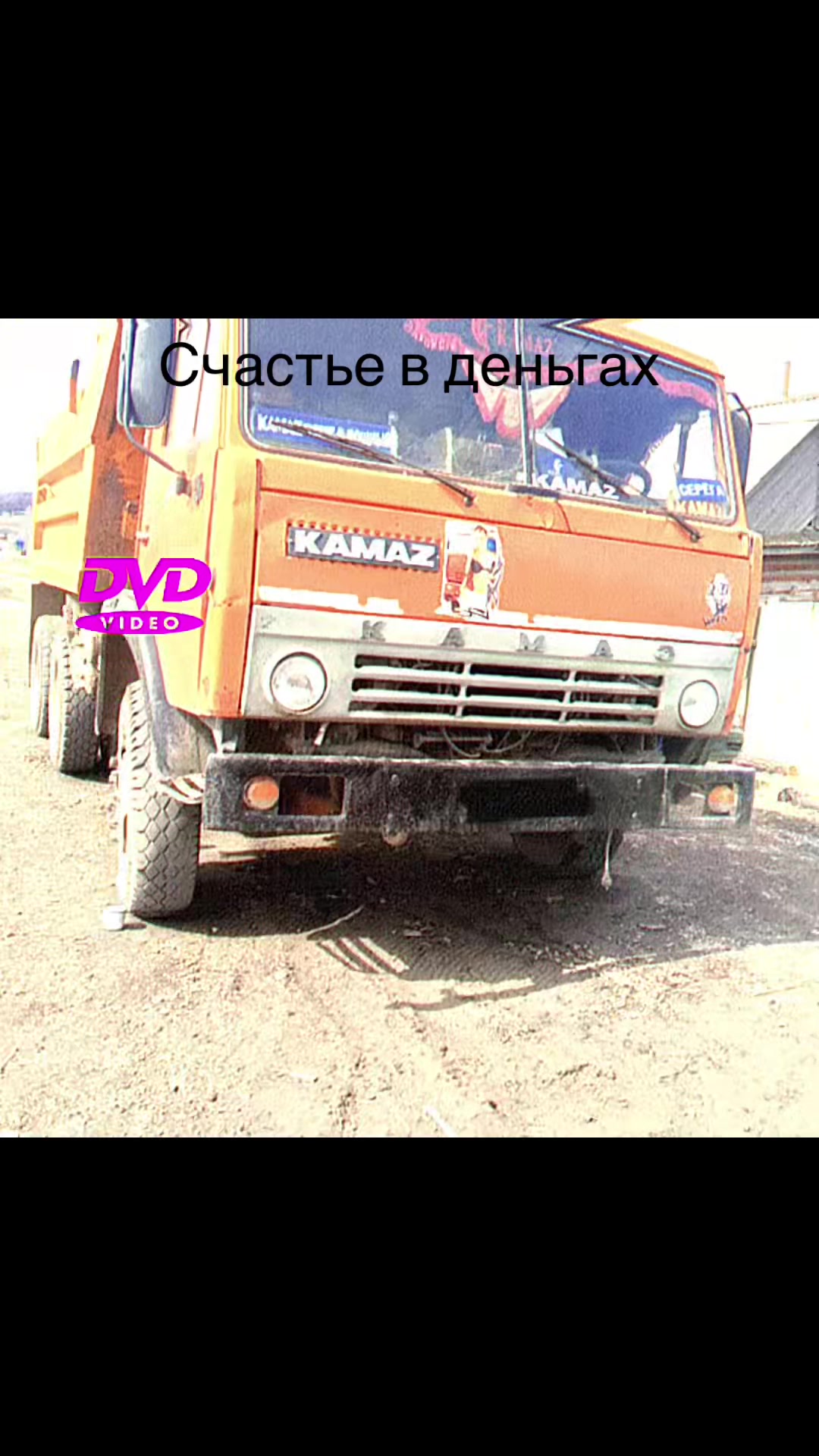 @🇷🇺поZыVной<ШТОРМ>🇷🇺