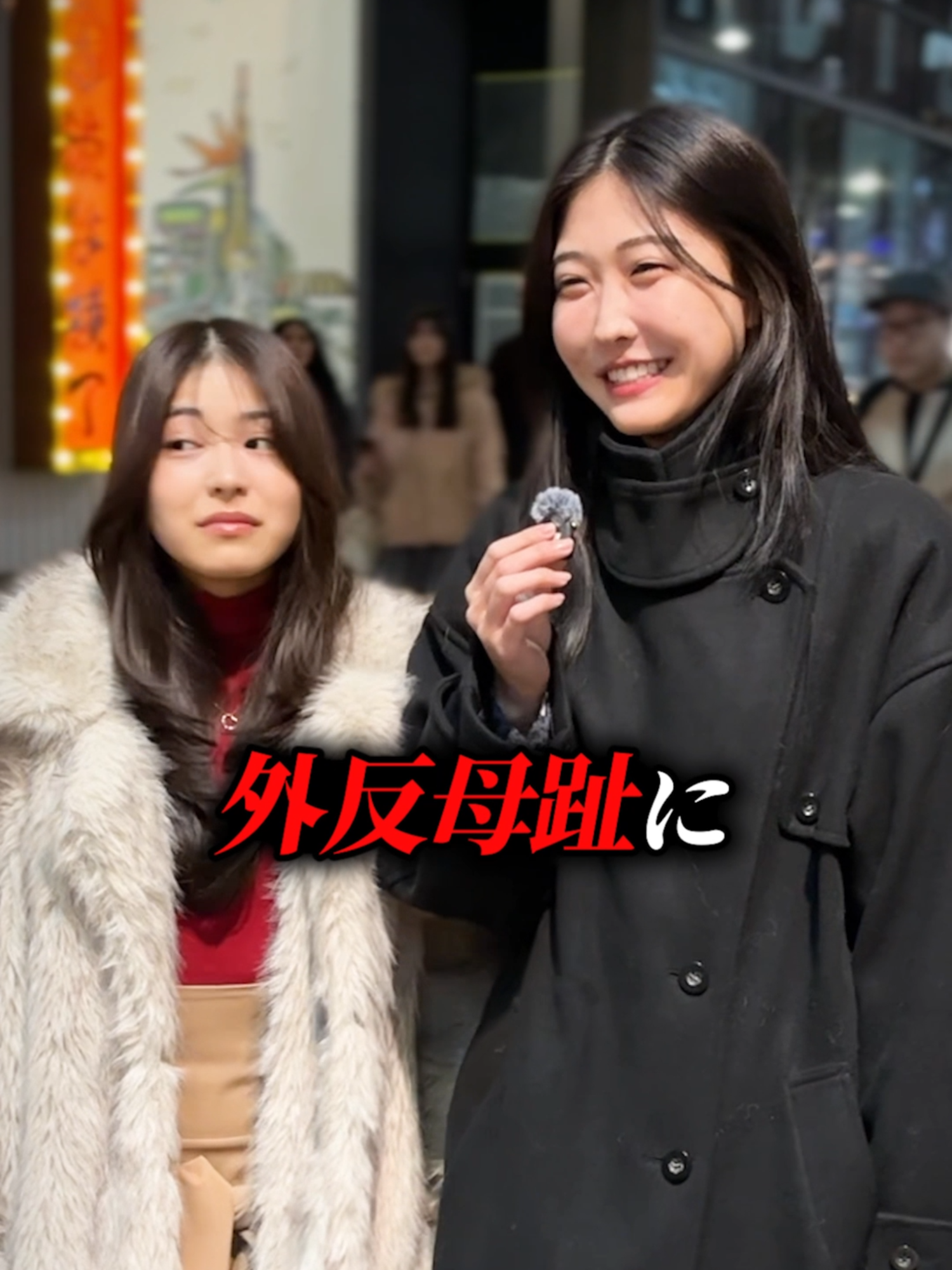 @エミナルクリニック【公式】