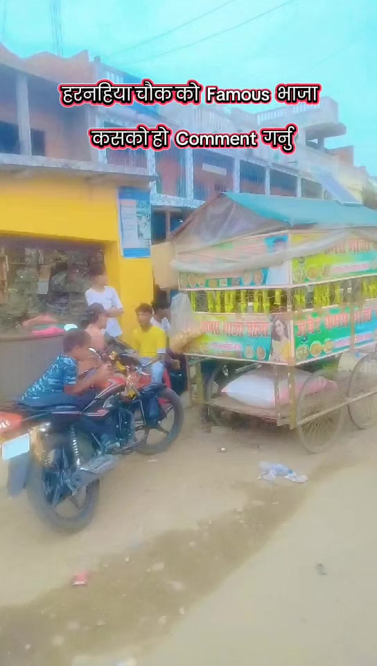 @Harnahiya Chauk Update
