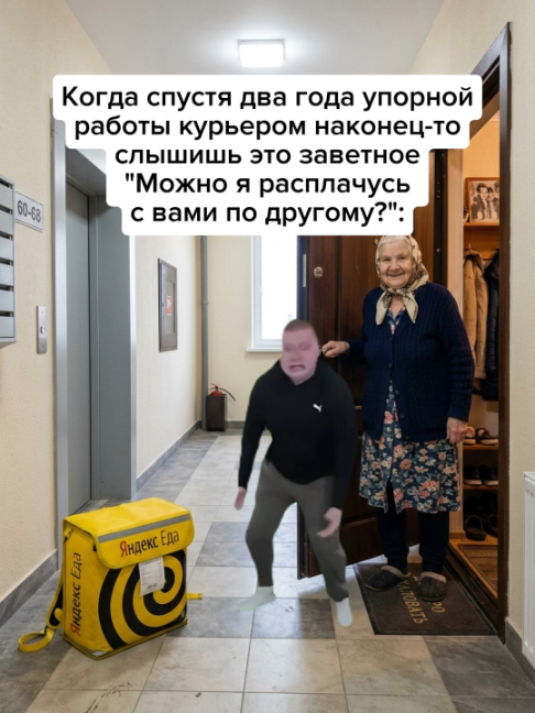 @Жирный заяц