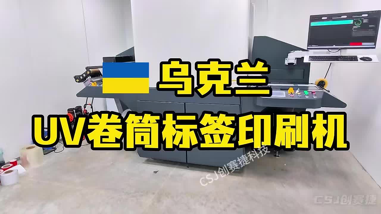 @CSJ-DigitalPrinter