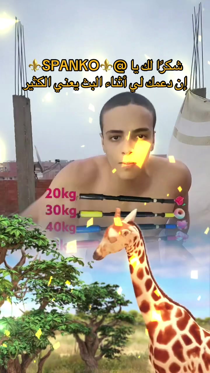 @العيله الفرفوشه😂