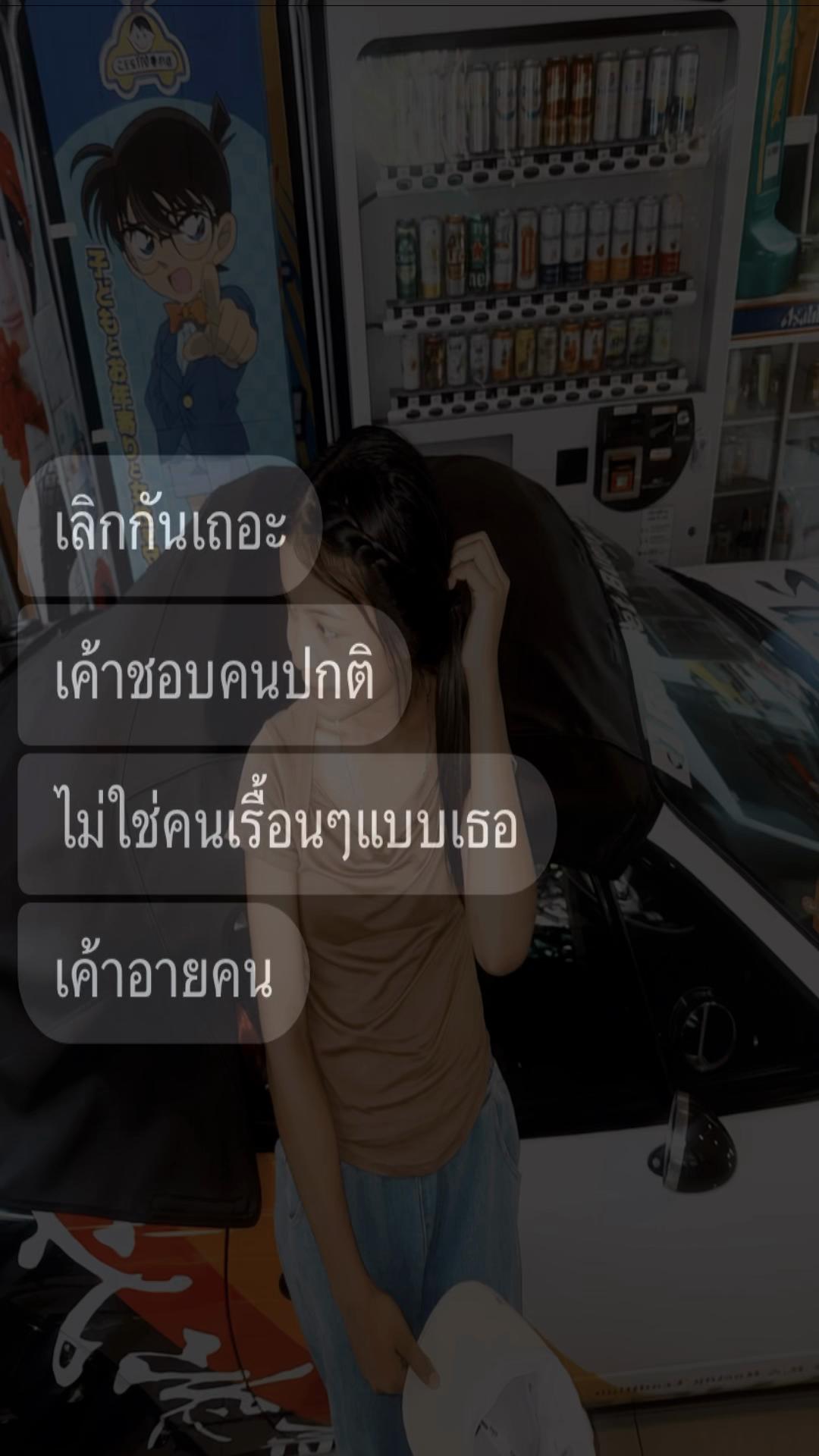 @น้ำทิพย์ผู้(ไม่)วิเศษ🤍