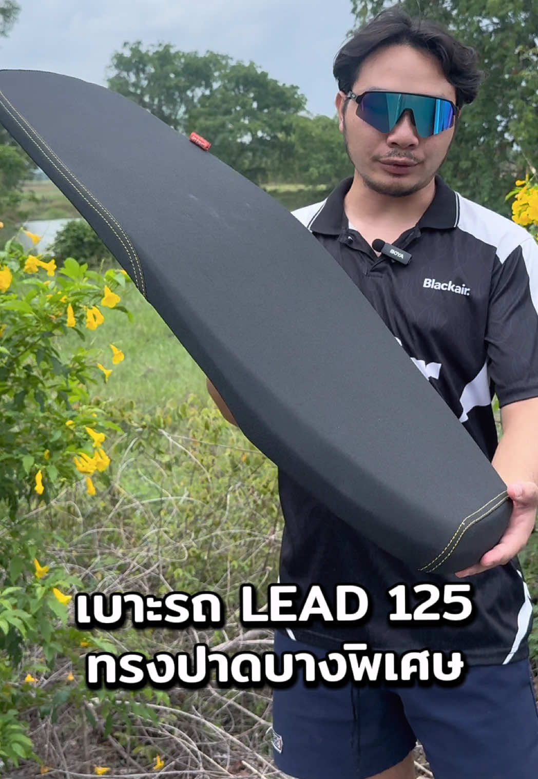 @พี่สแน็คขายเบาะ (22K)