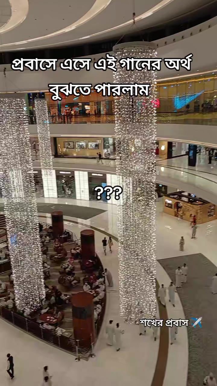 @ঘুমন্ত শহর