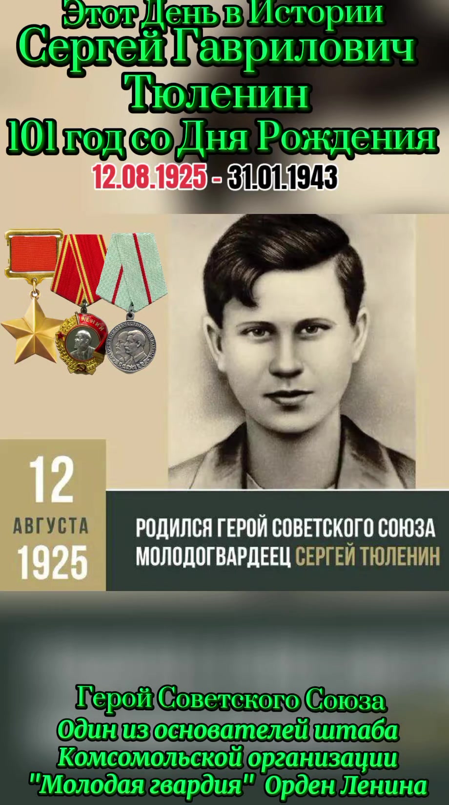 @Ирина