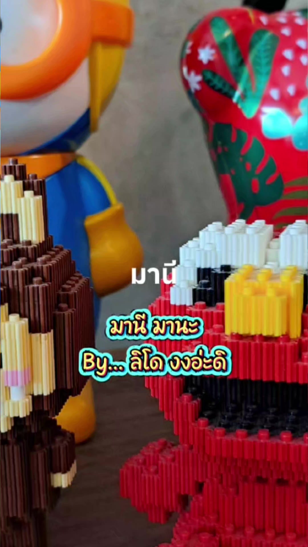 @อ้อมจิต อย.