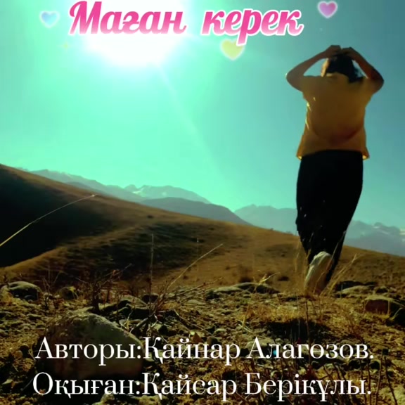@Р.И.М