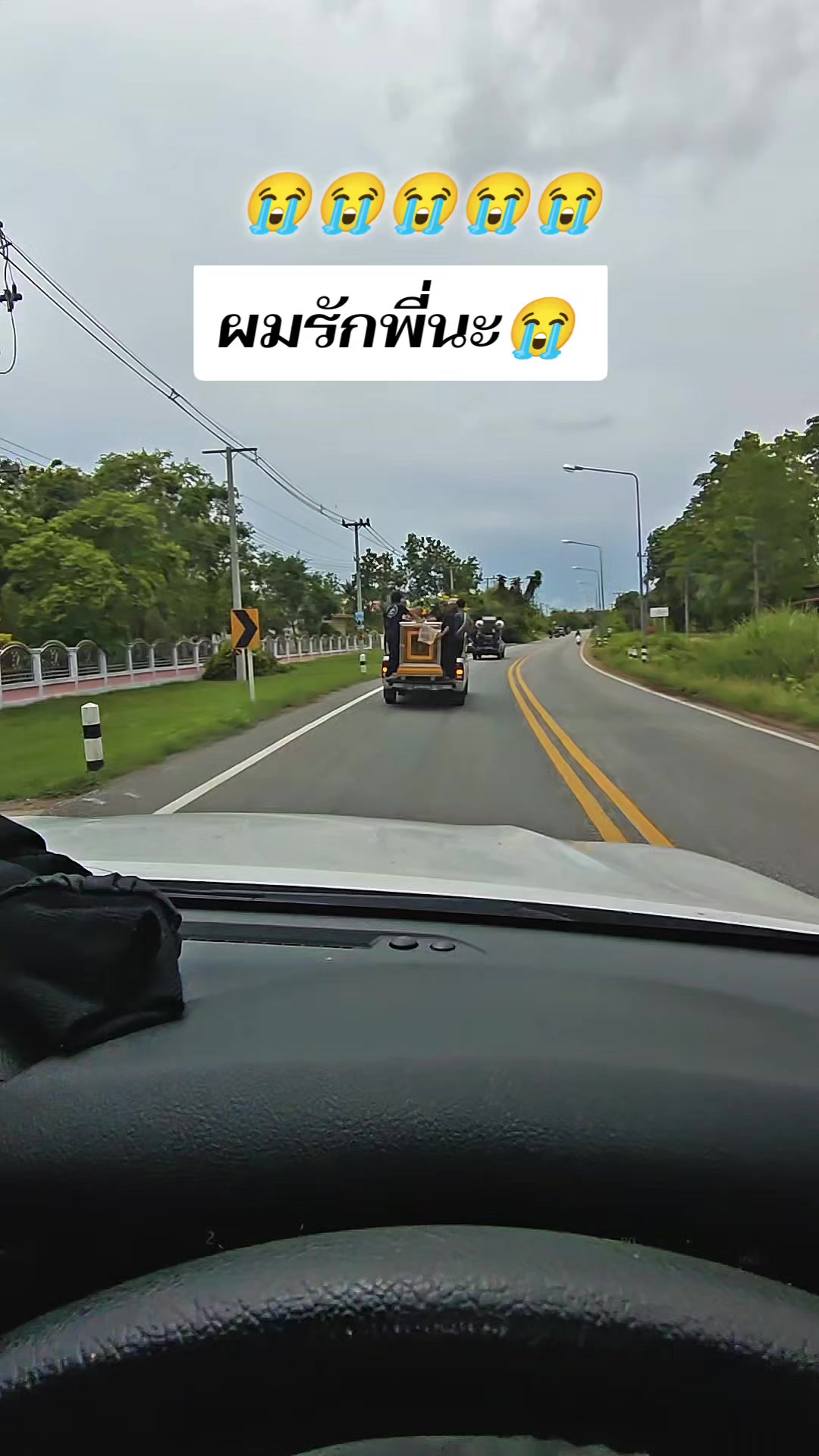 @น้อยทุ่งสงบนักเกมส์เมอร์สายกาก