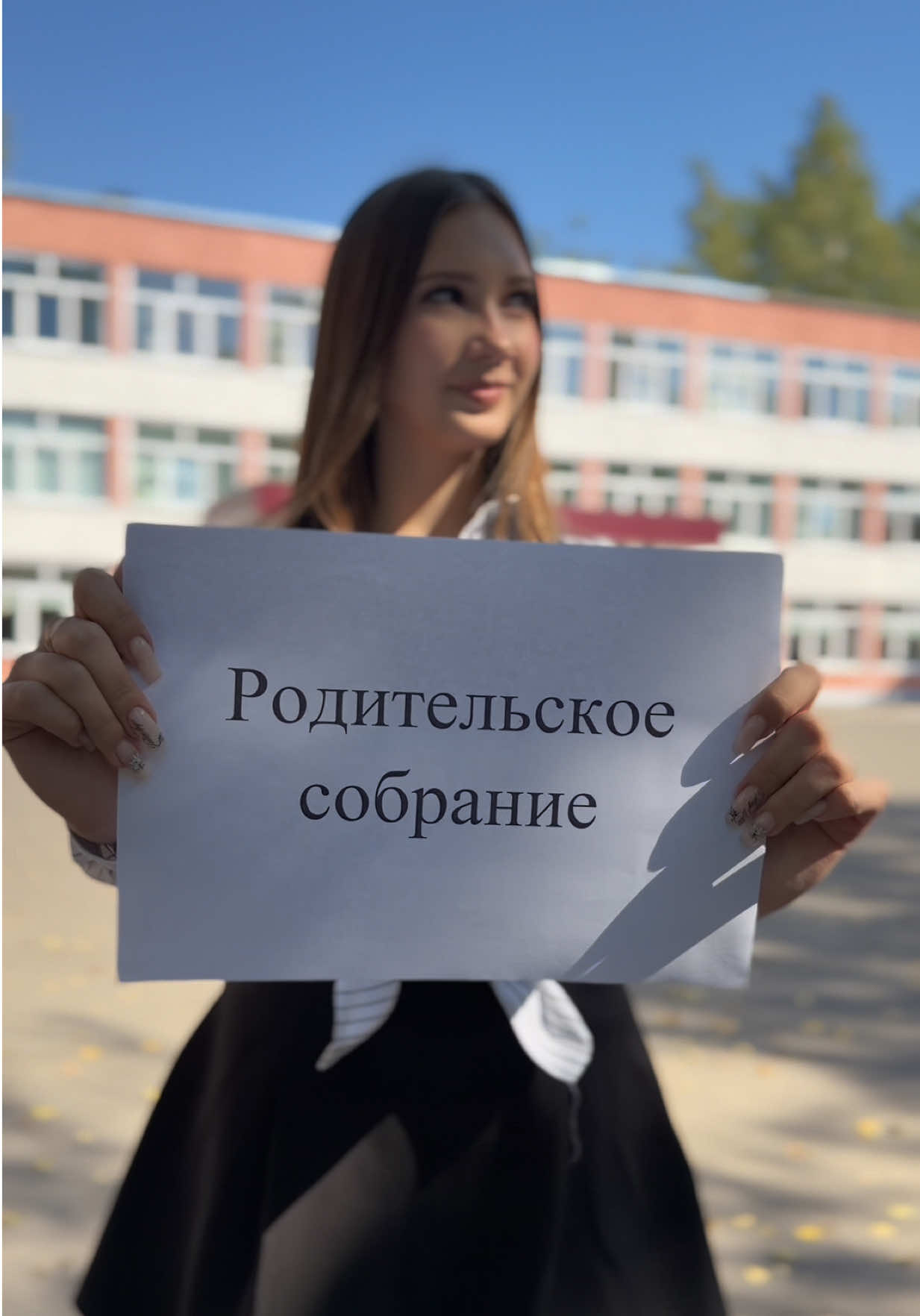 @school_8_bobr