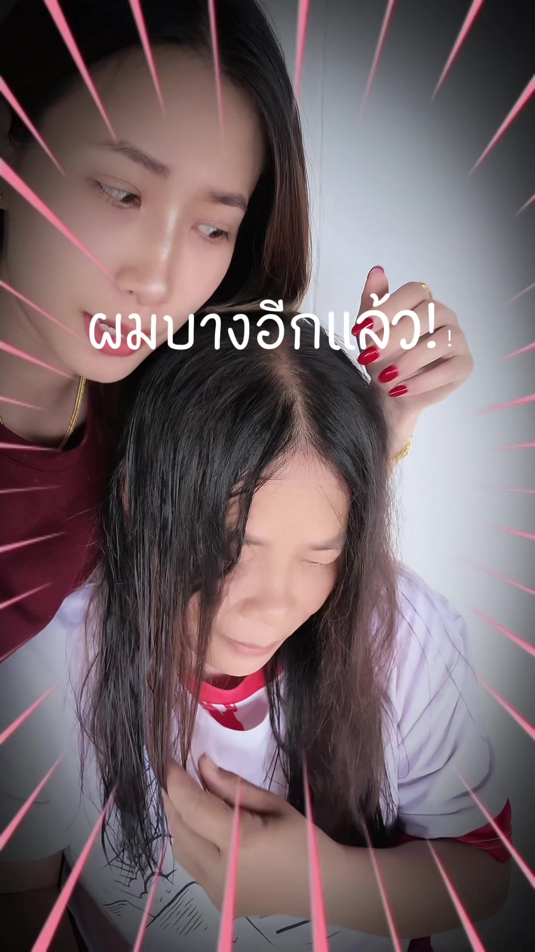 @มุกกิทั่วทีปทั่วแดน