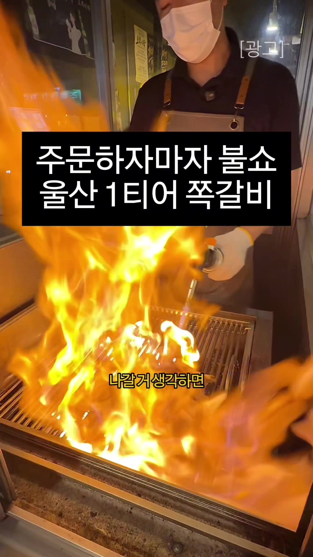 @먹요메