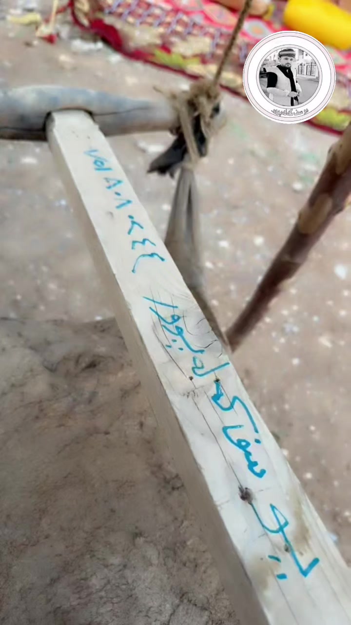 @یوسف کەلەپوور