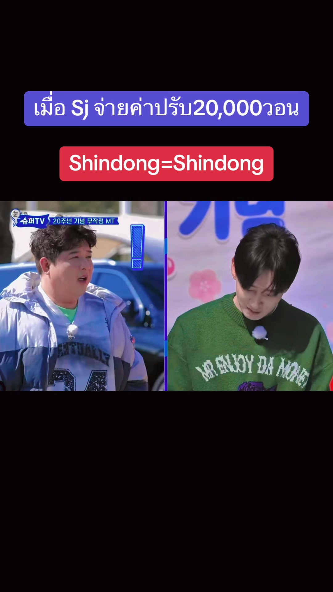 @SJ❤️Heechul❤️Siwon