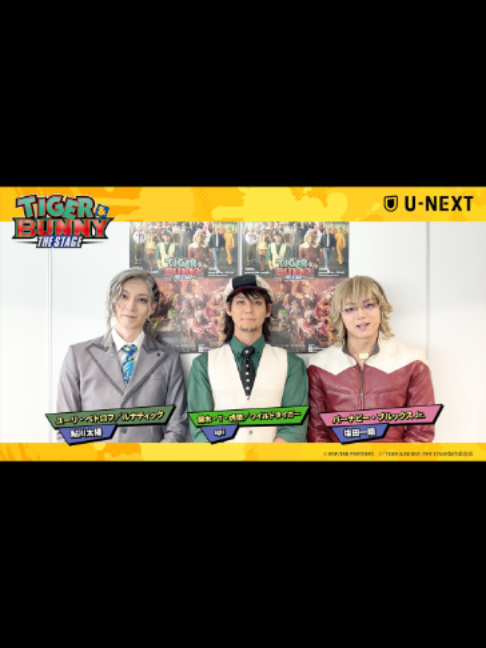 @U-NEXT（ユーネクスト）