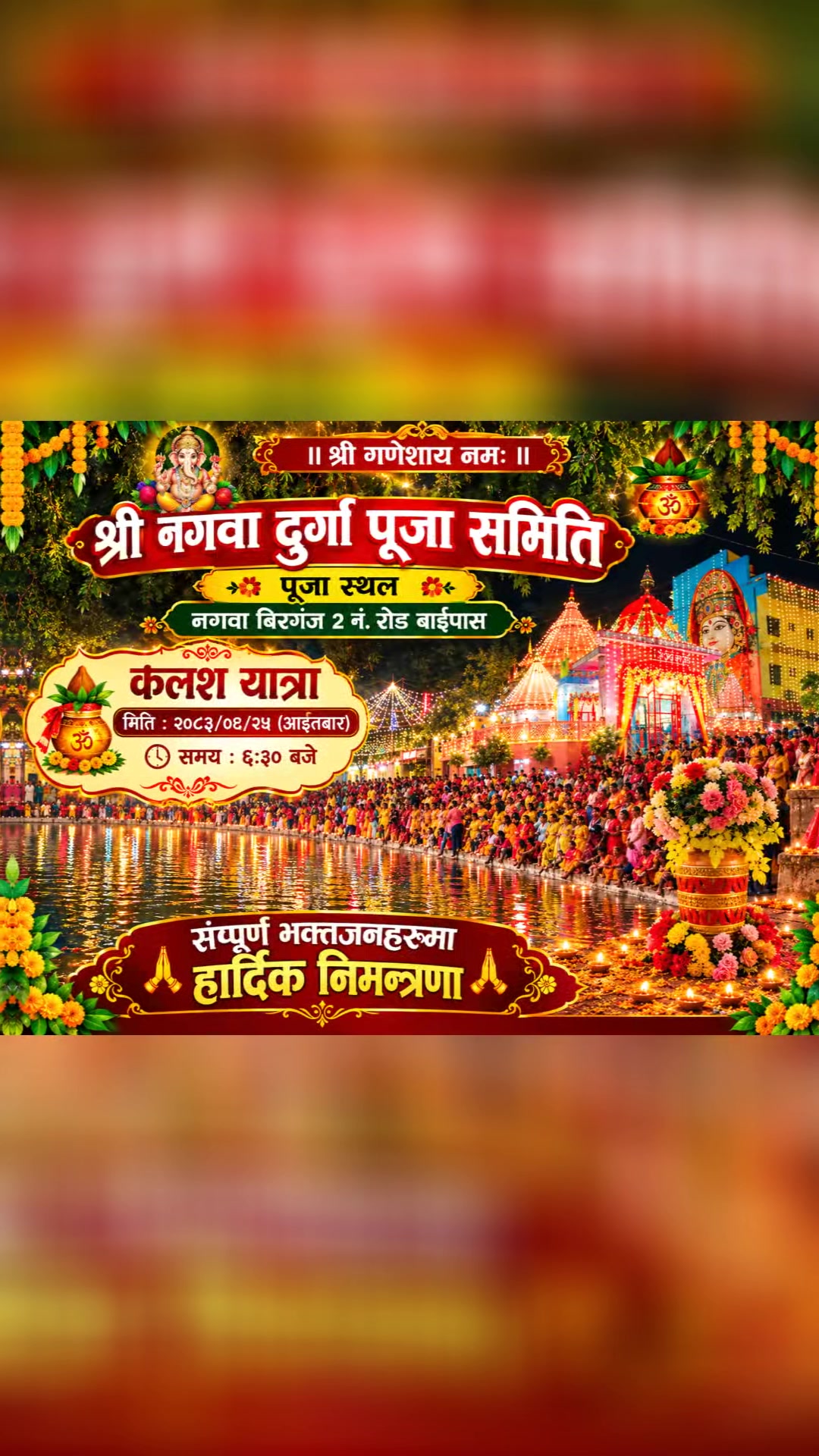 @Munna Pandit 🇳🇵🇳🇵🔔🔔