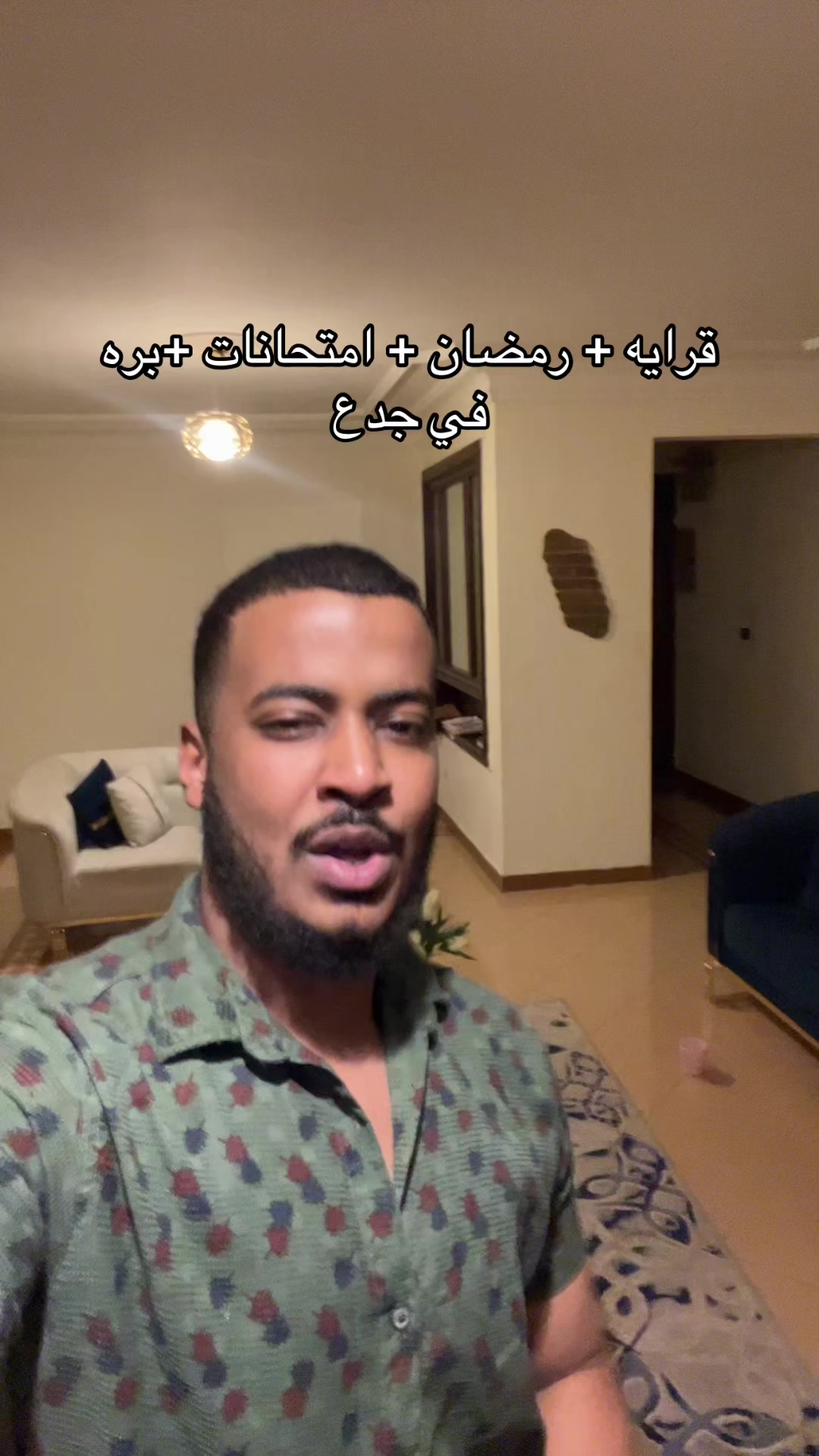 @همام | Hmam