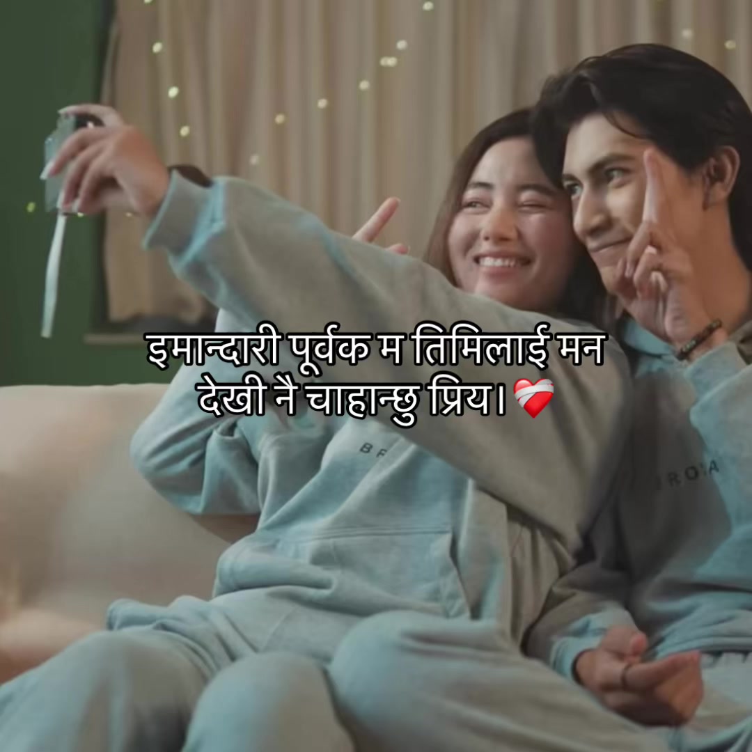 @Mr.Chhetri !!