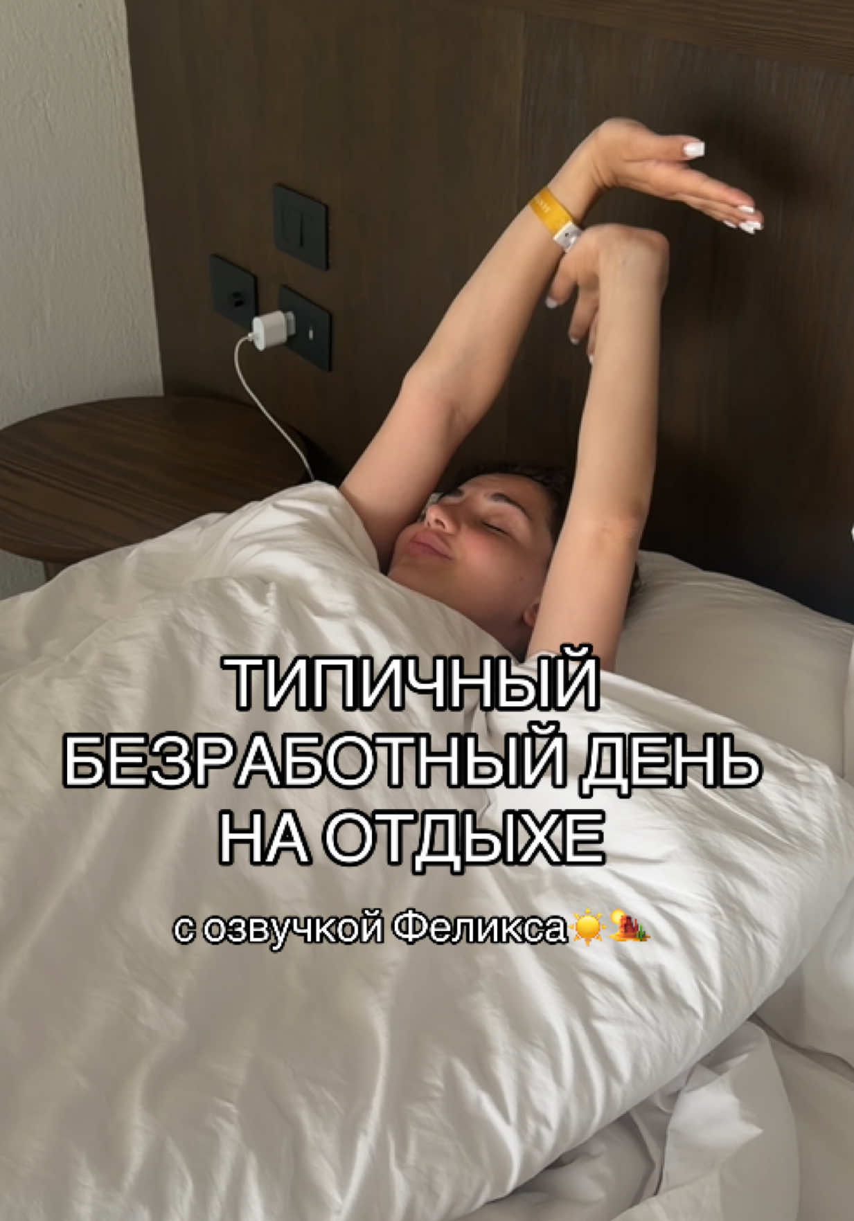 @тгк: Эй, кучерявая