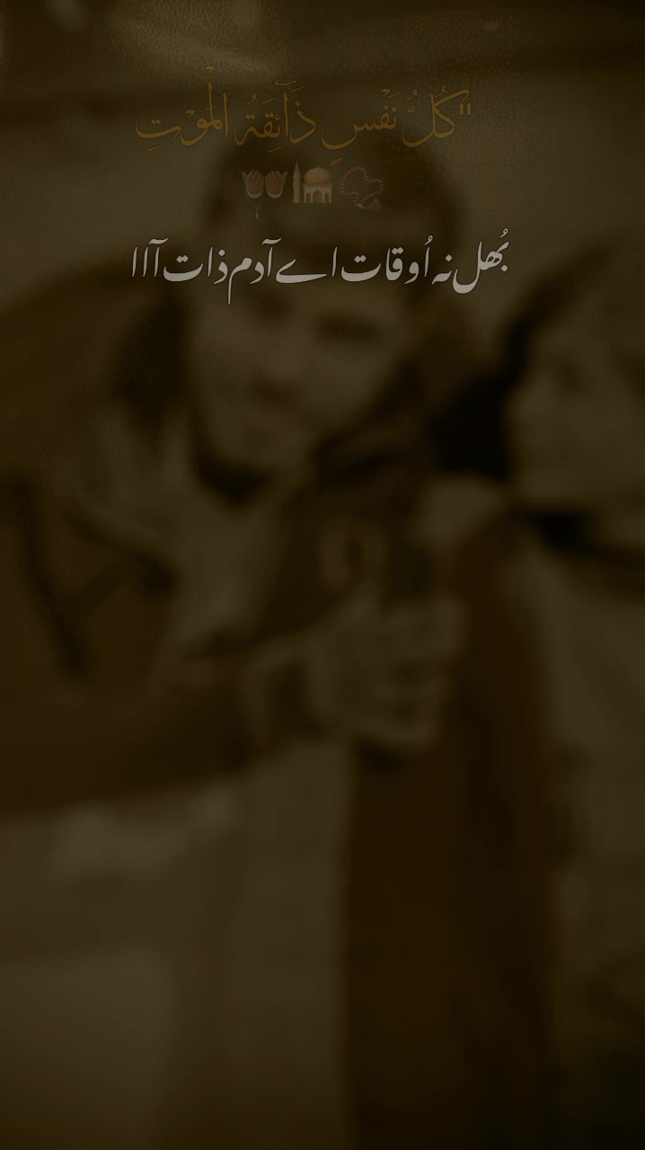 @ملک کہتے ہیں🦅🔥