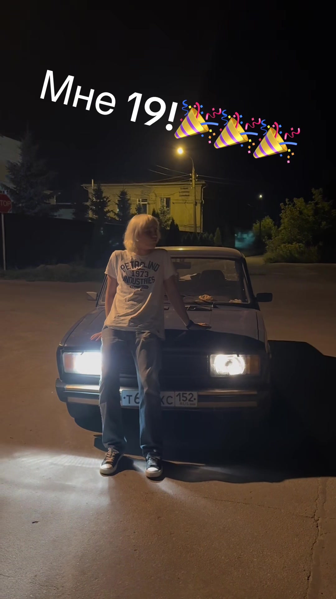 @Мегавася